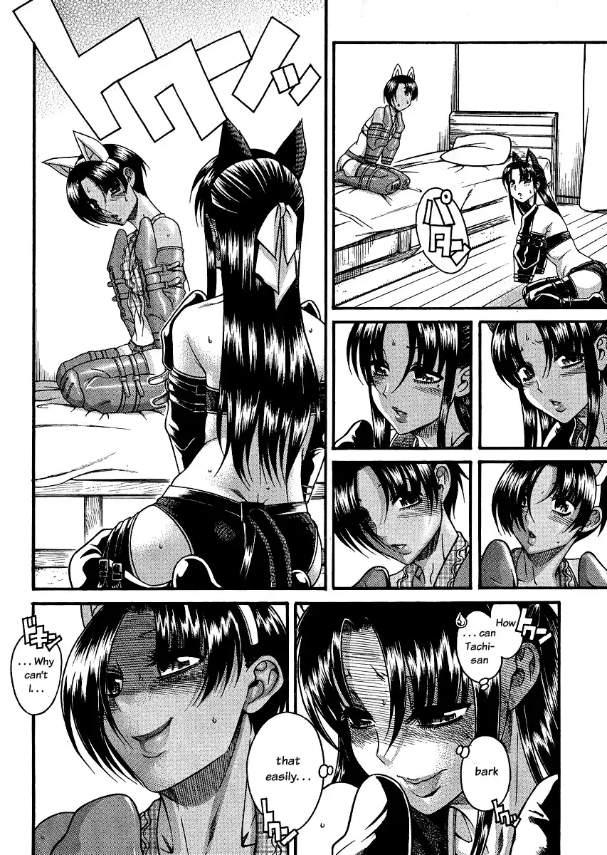 Nana to Kaoru - Chapter 71 Page 10
