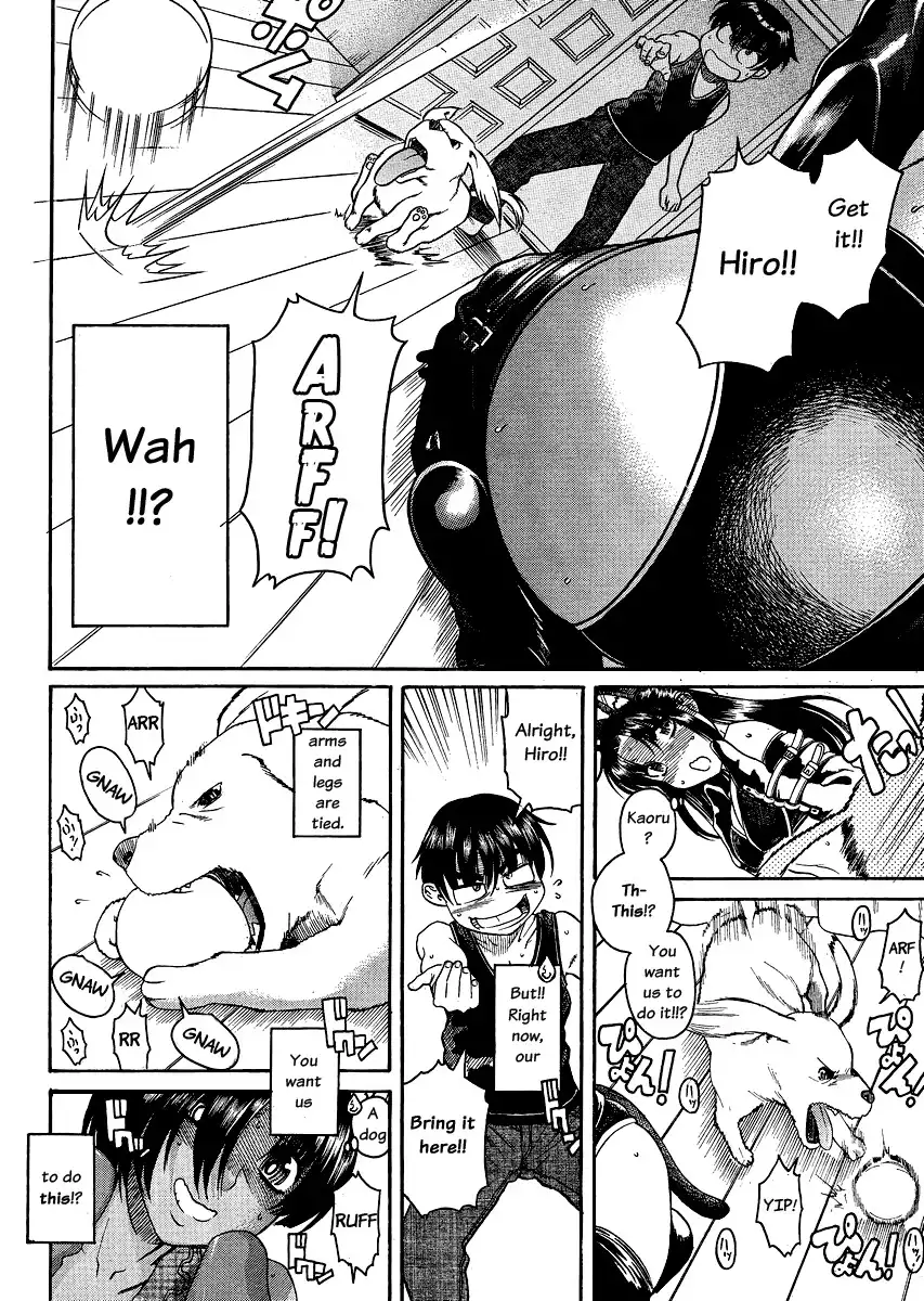 Nana to Kaoru - Chapter 71 Page 14
