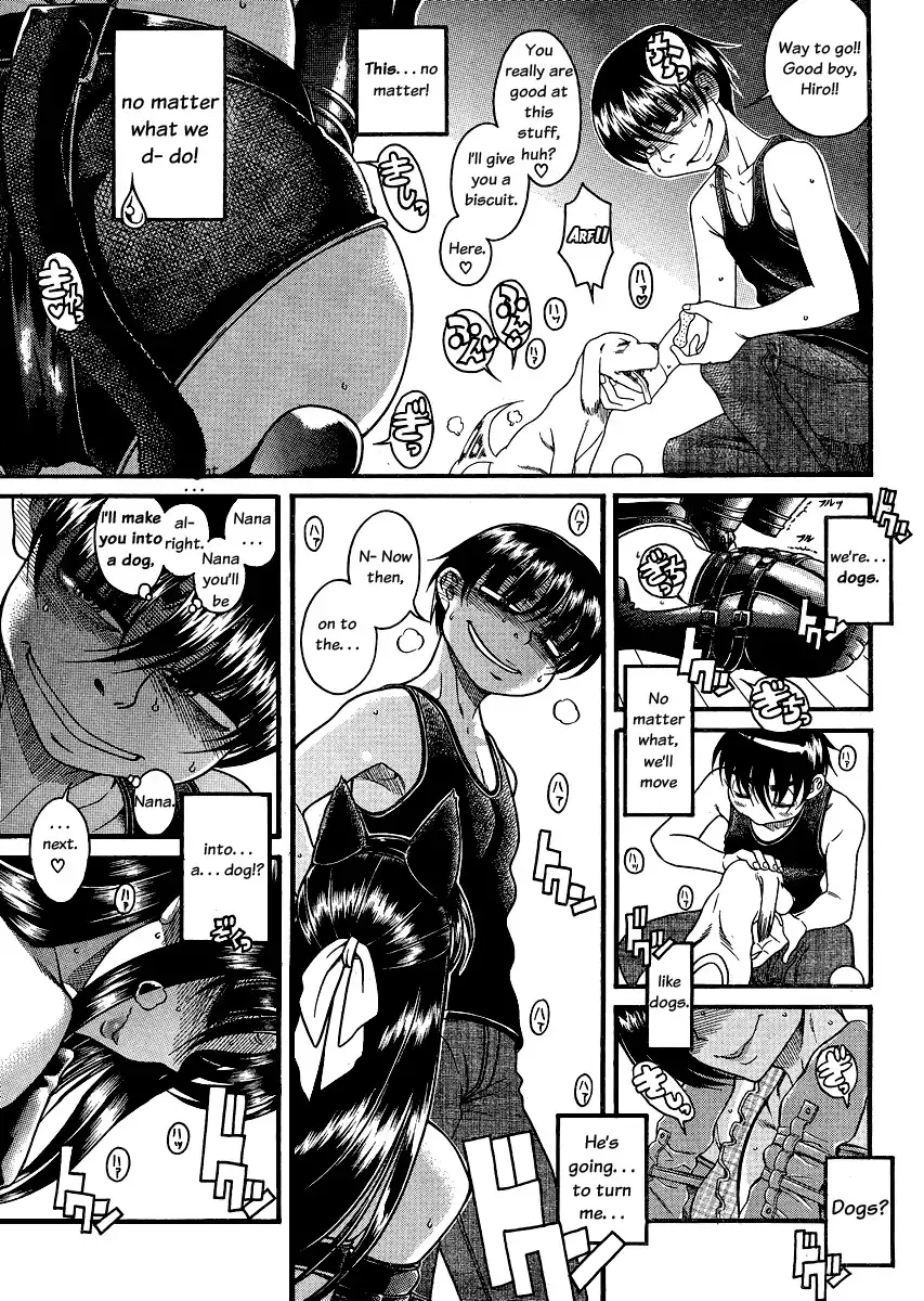 Nana to Kaoru - Chapter 71 Page 15