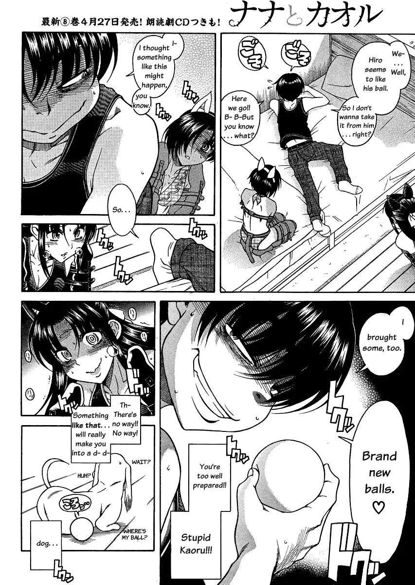 Nana to Kaoru - Chapter 71 Page 16