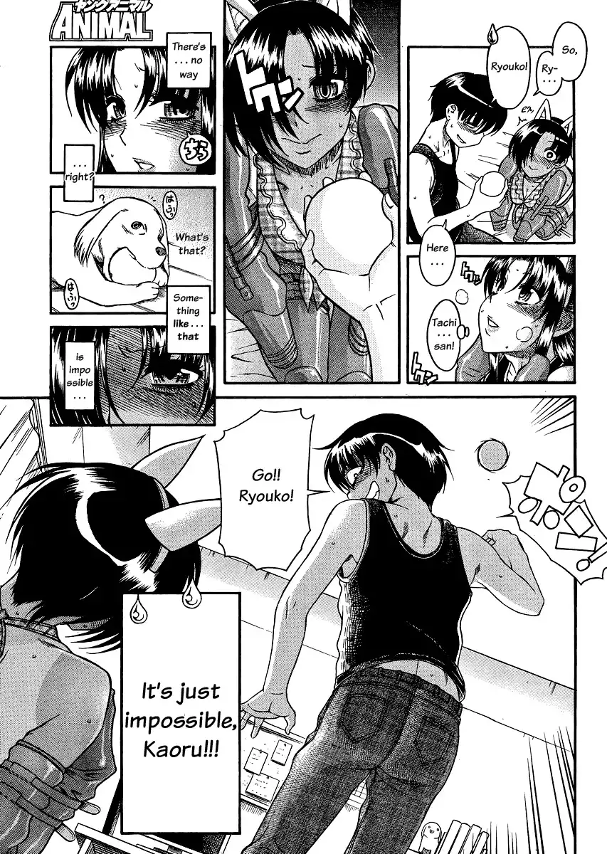 Nana to Kaoru - Chapter 71 Page 17