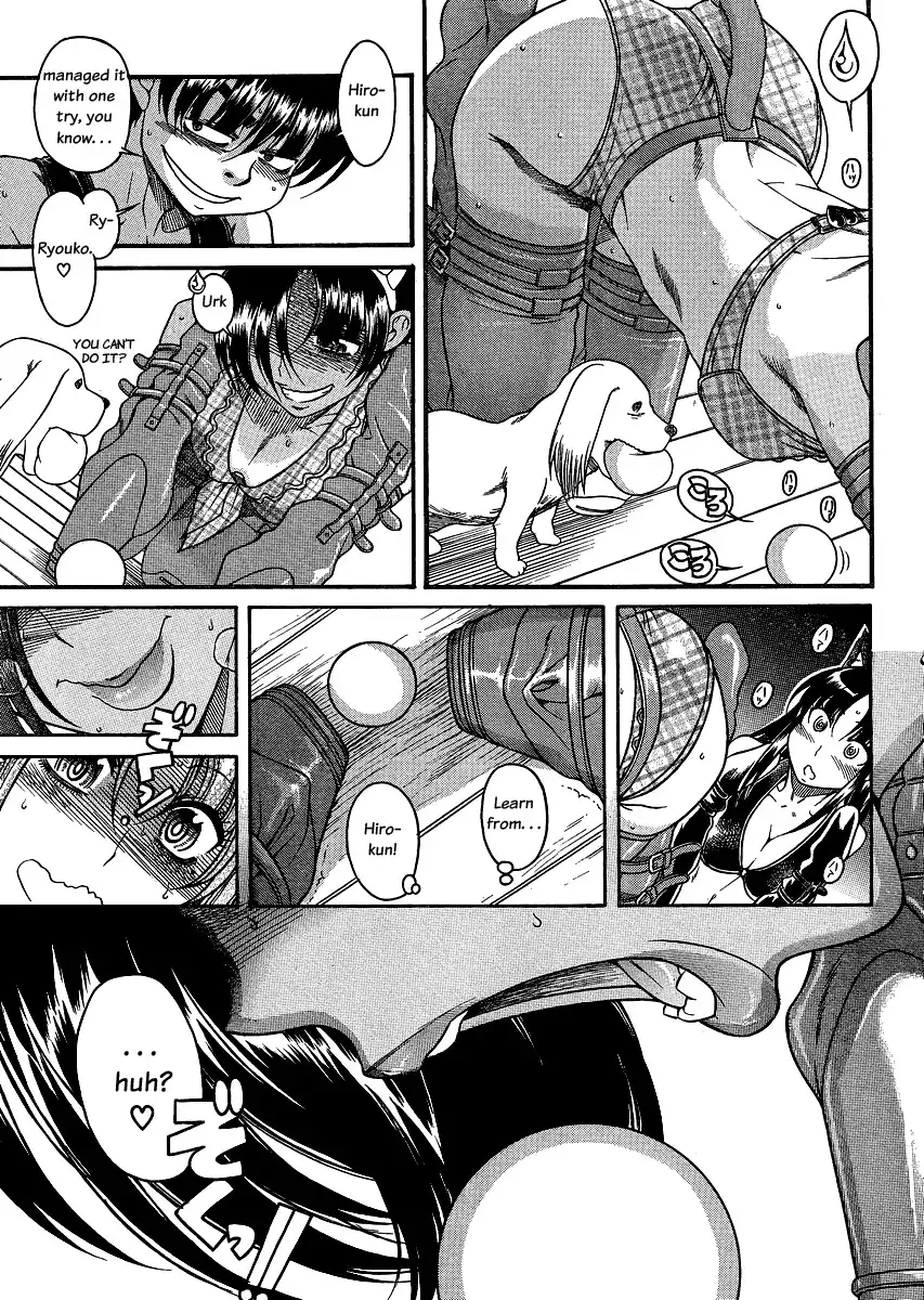 Nana to Kaoru - Chapter 71 Page 19