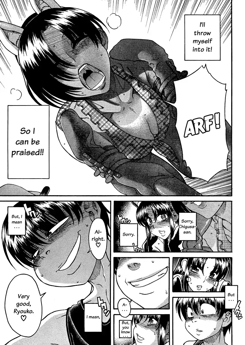Nana to Kaoru - Chapter 71 Page 3
