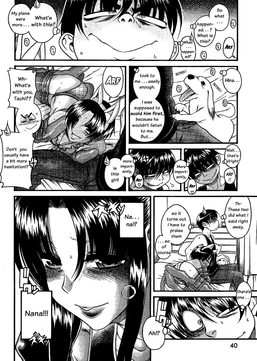 Nana to Kaoru - Chapter 71 Page 8