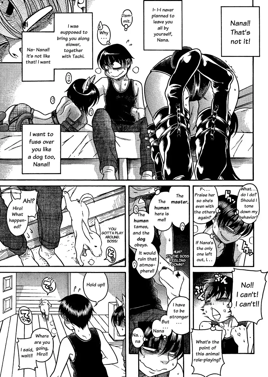 Nana to Kaoru - Chapter 71 Page 9