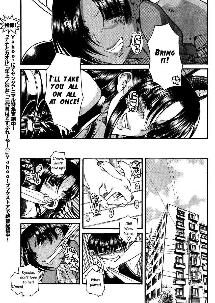 Nana to Kaoru - Chapter 73 Page 13