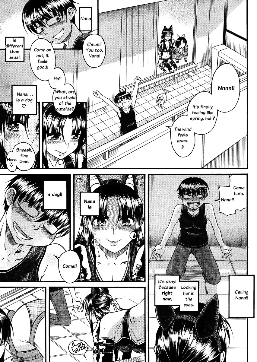 Nana to Kaoru - Chapter 73 Page 15