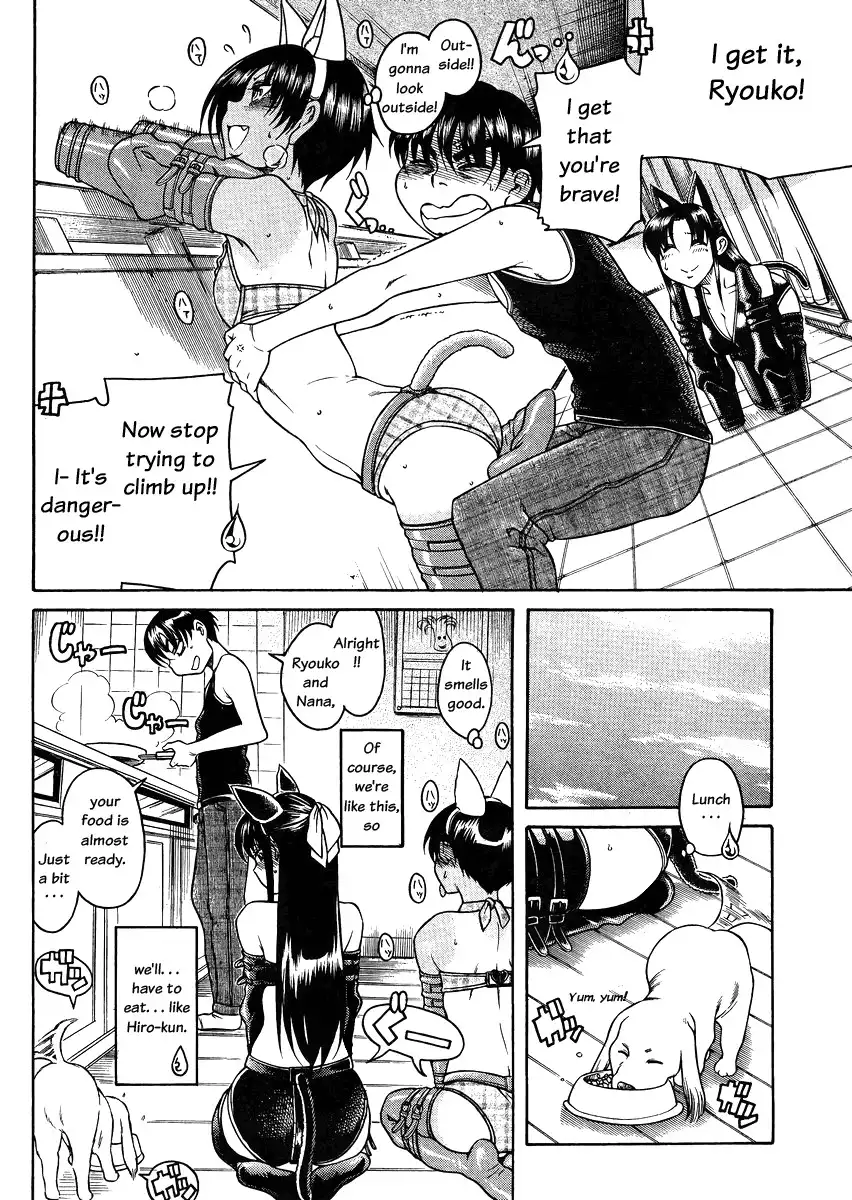 Nana to Kaoru - Chapter 73 Page 16
