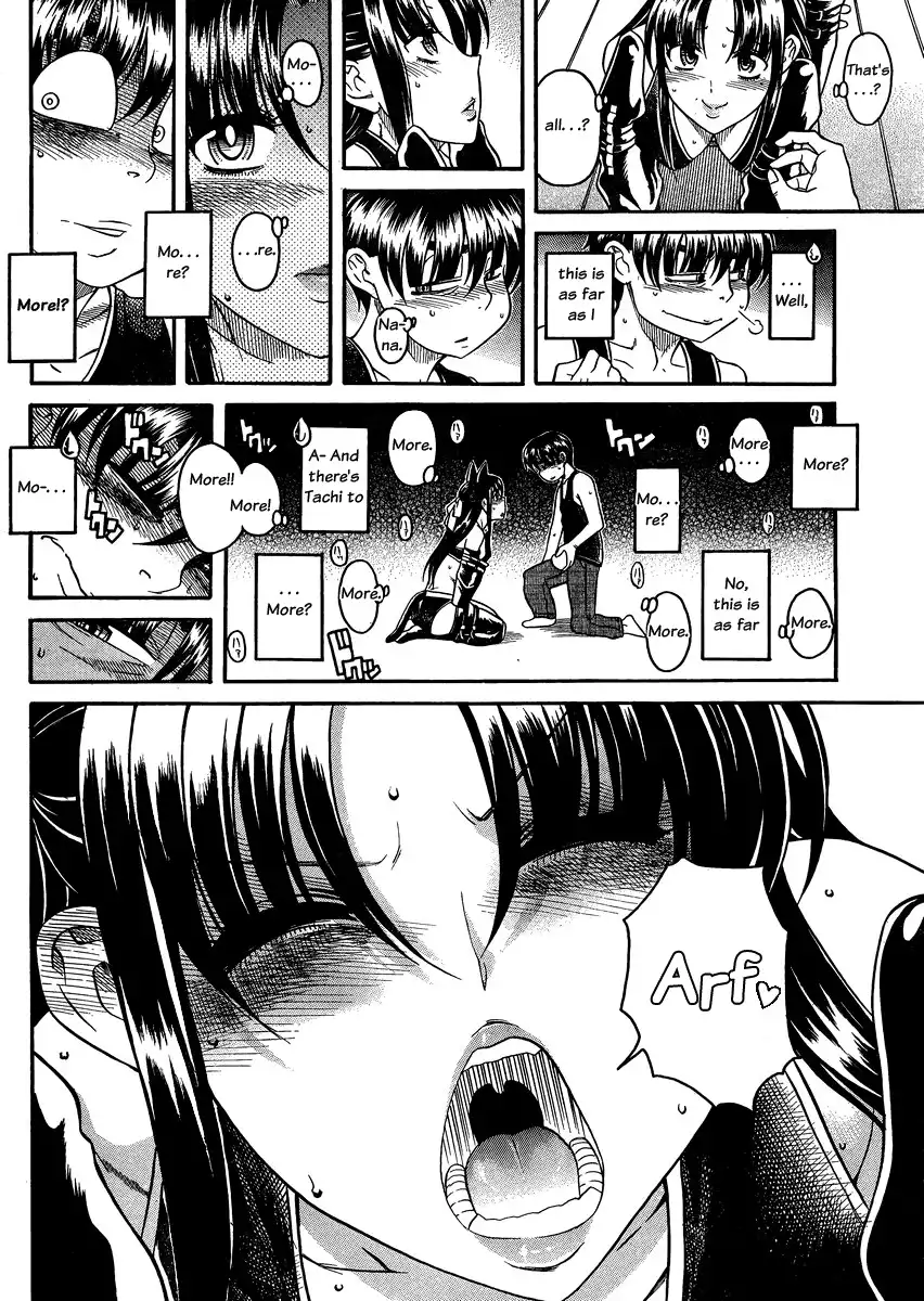 Nana to Kaoru - Chapter 73 Page 8