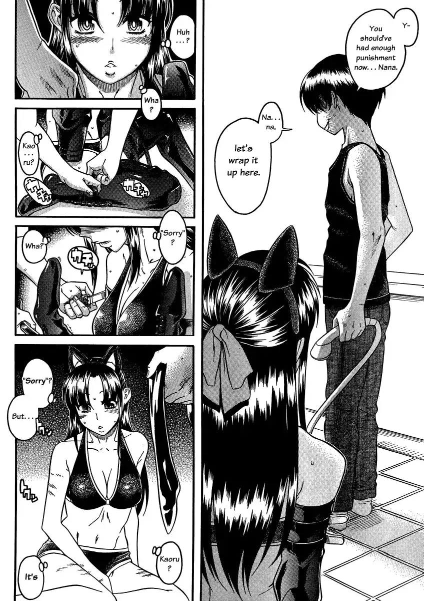 Nana to Kaoru - Chapter 75 Page 11