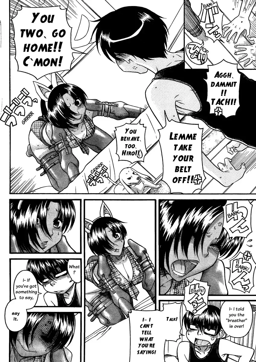 Nana to Kaoru - Chapter 75 Page 13