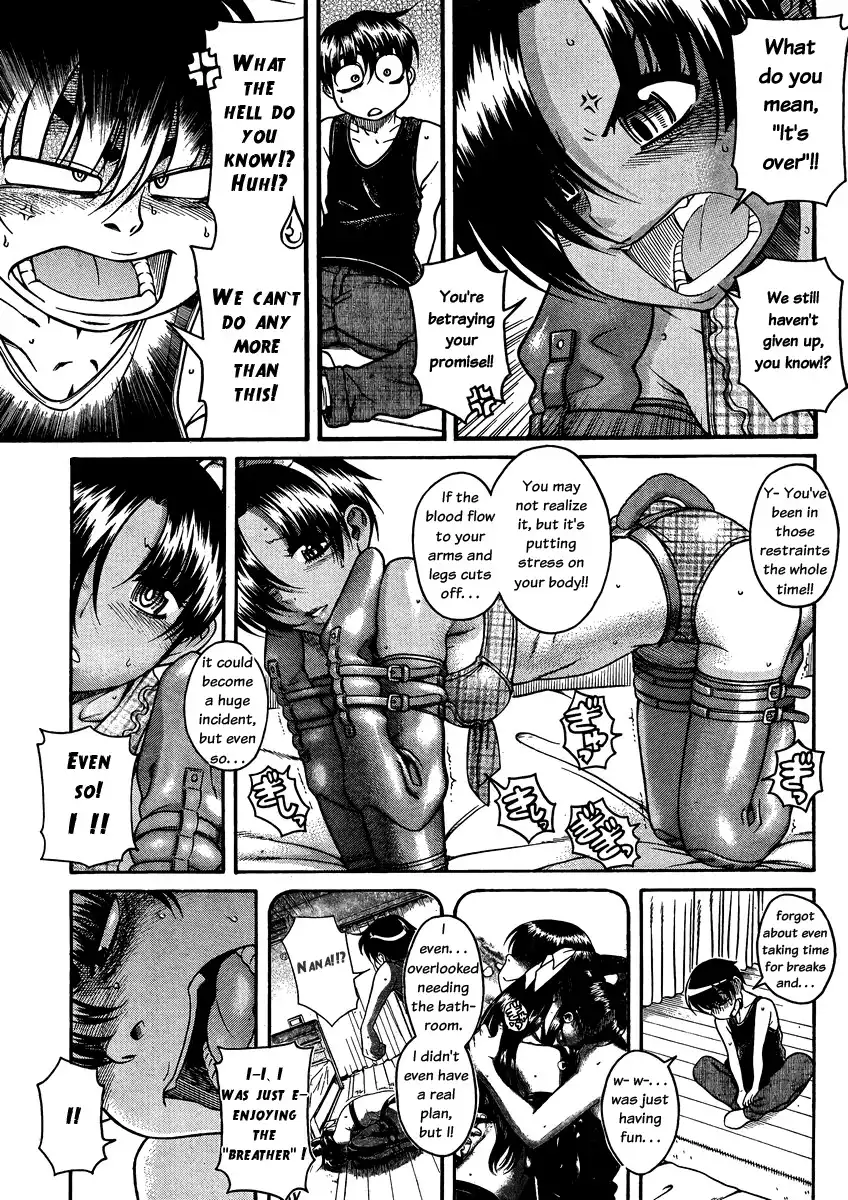 Nana to Kaoru - Chapter 75 Page 14