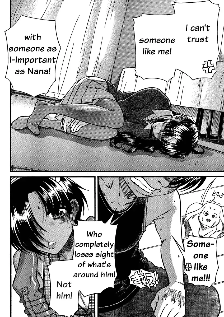 Nana to Kaoru - Chapter 75 Page 15