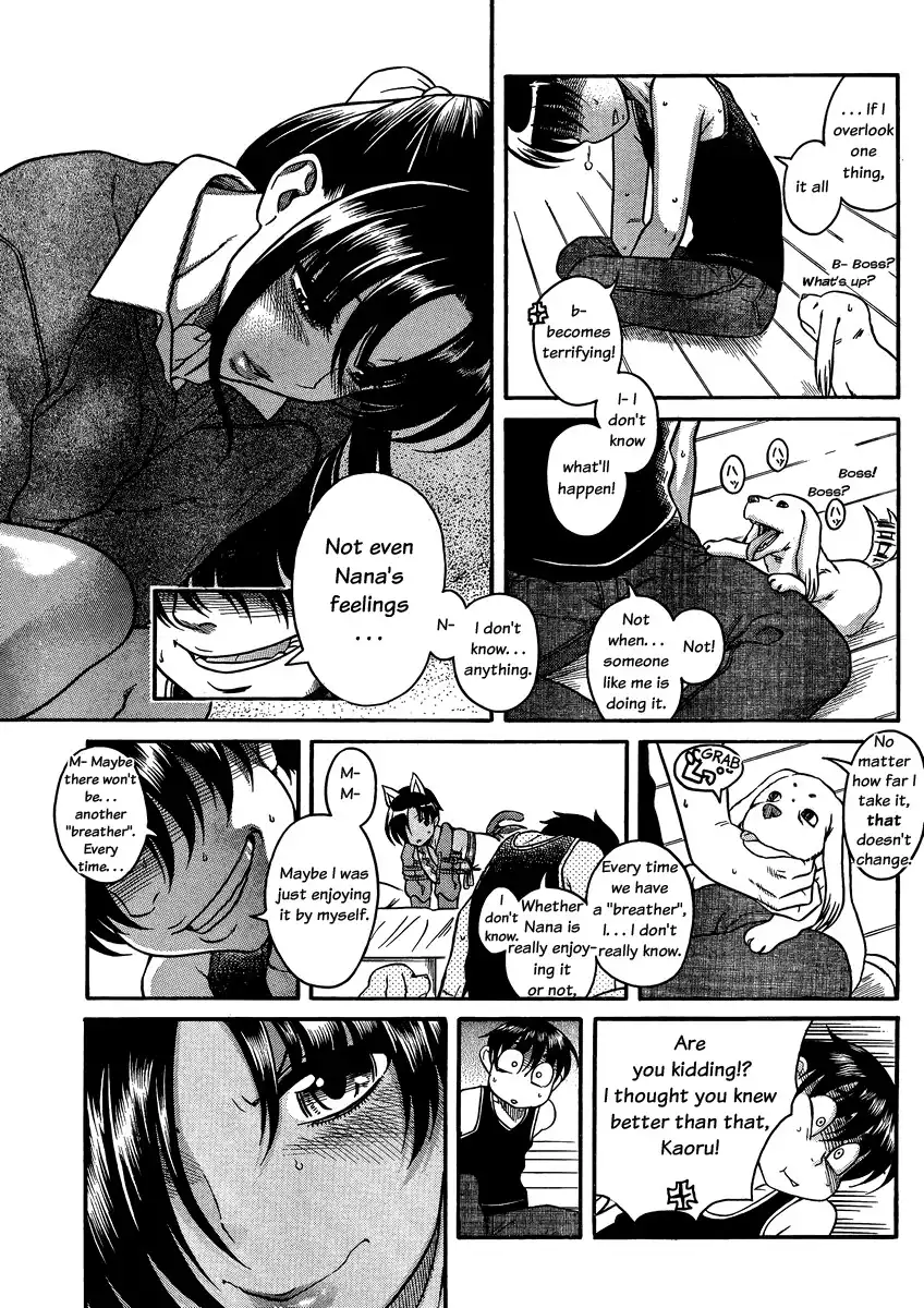 Nana to Kaoru - Chapter 75 Page 16