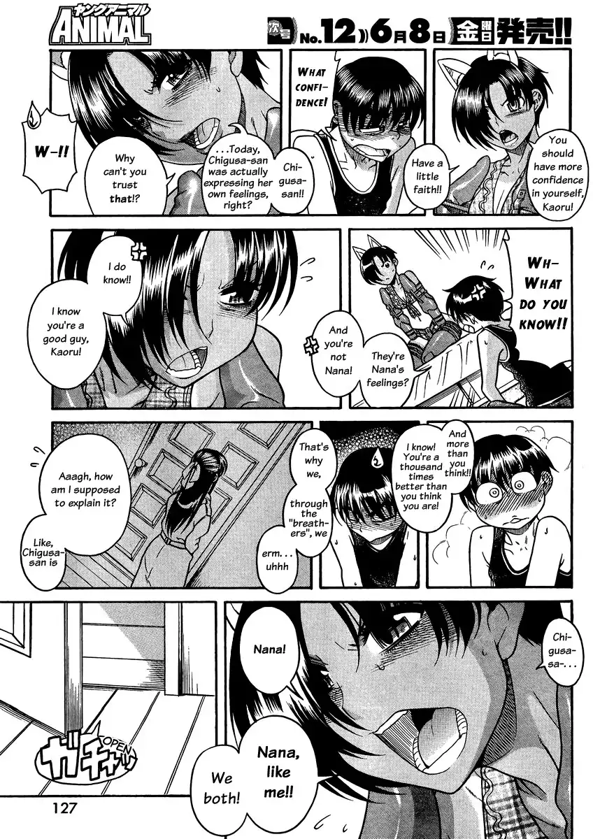 Nana to Kaoru - Chapter 75 Page 18