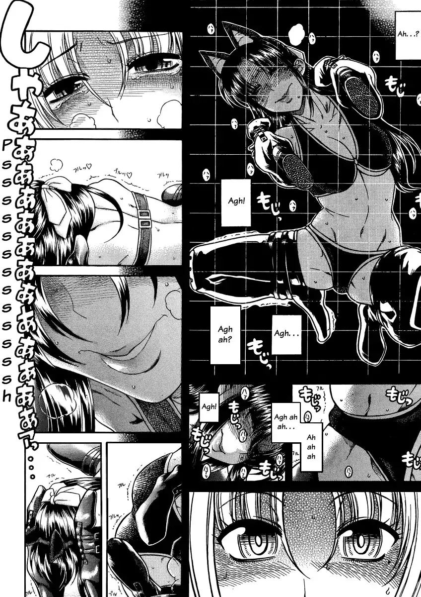 Nana to Kaoru - Chapter 75 Page 3