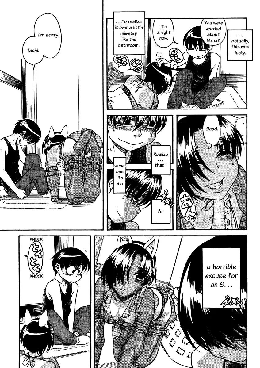 Nana to Kaoru - Chapter 75 Page 6