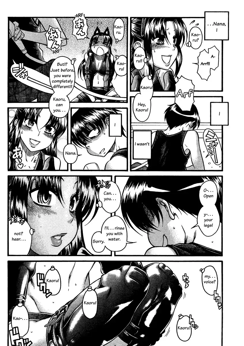 Nana to Kaoru - Chapter 75 Page 9