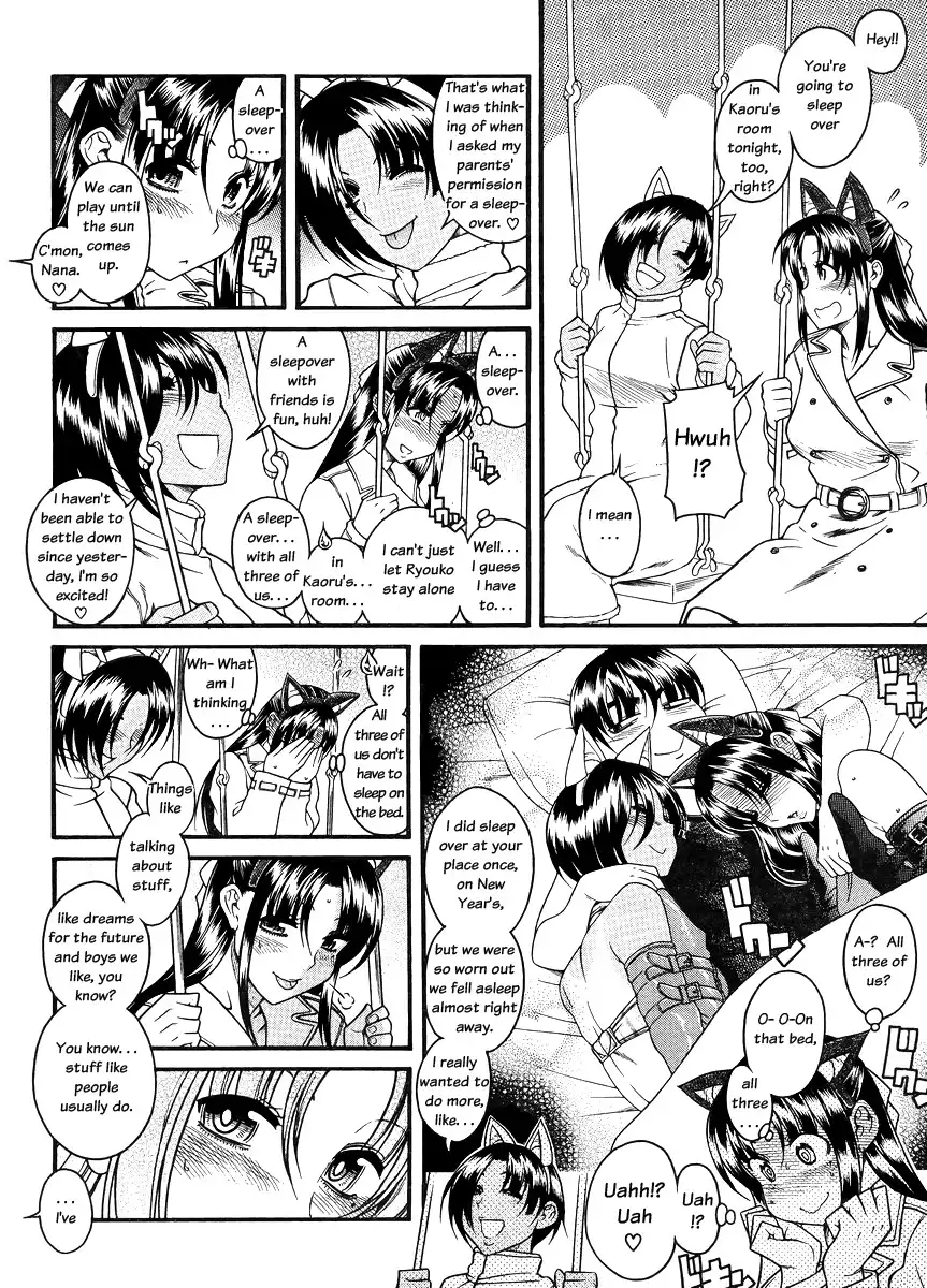 Nana to Kaoru - Chapter 77 Page 10