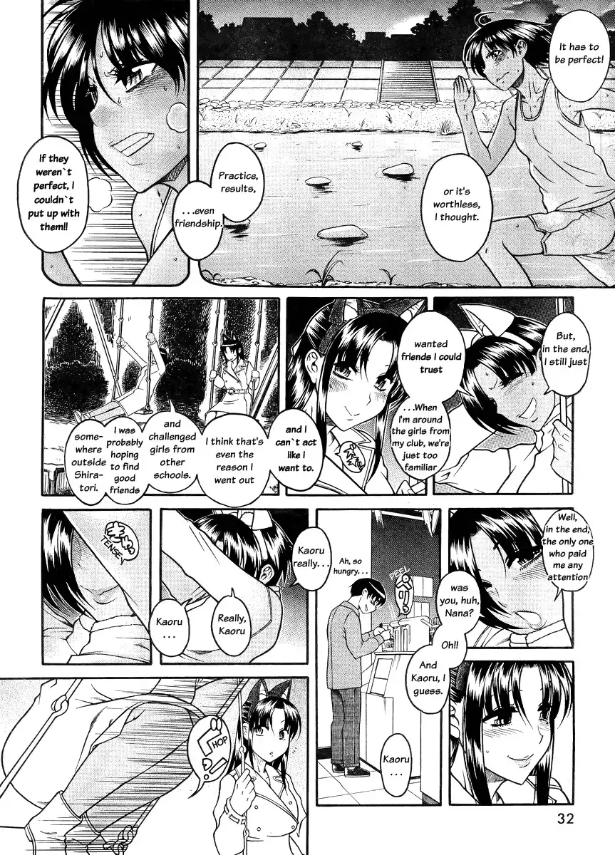 Nana to Kaoru - Chapter 77 Page 12