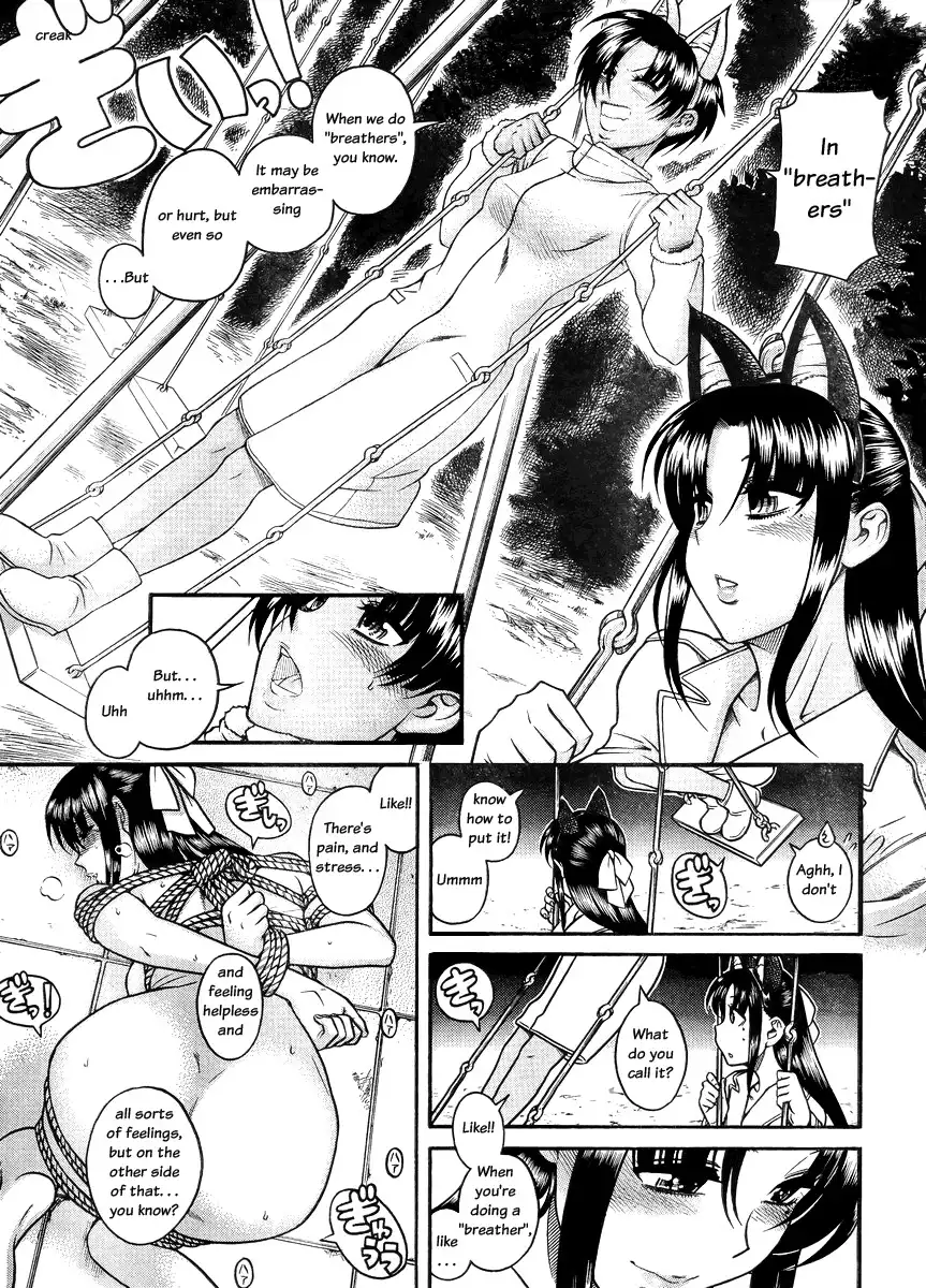 Nana to Kaoru - Chapter 77 Page 13