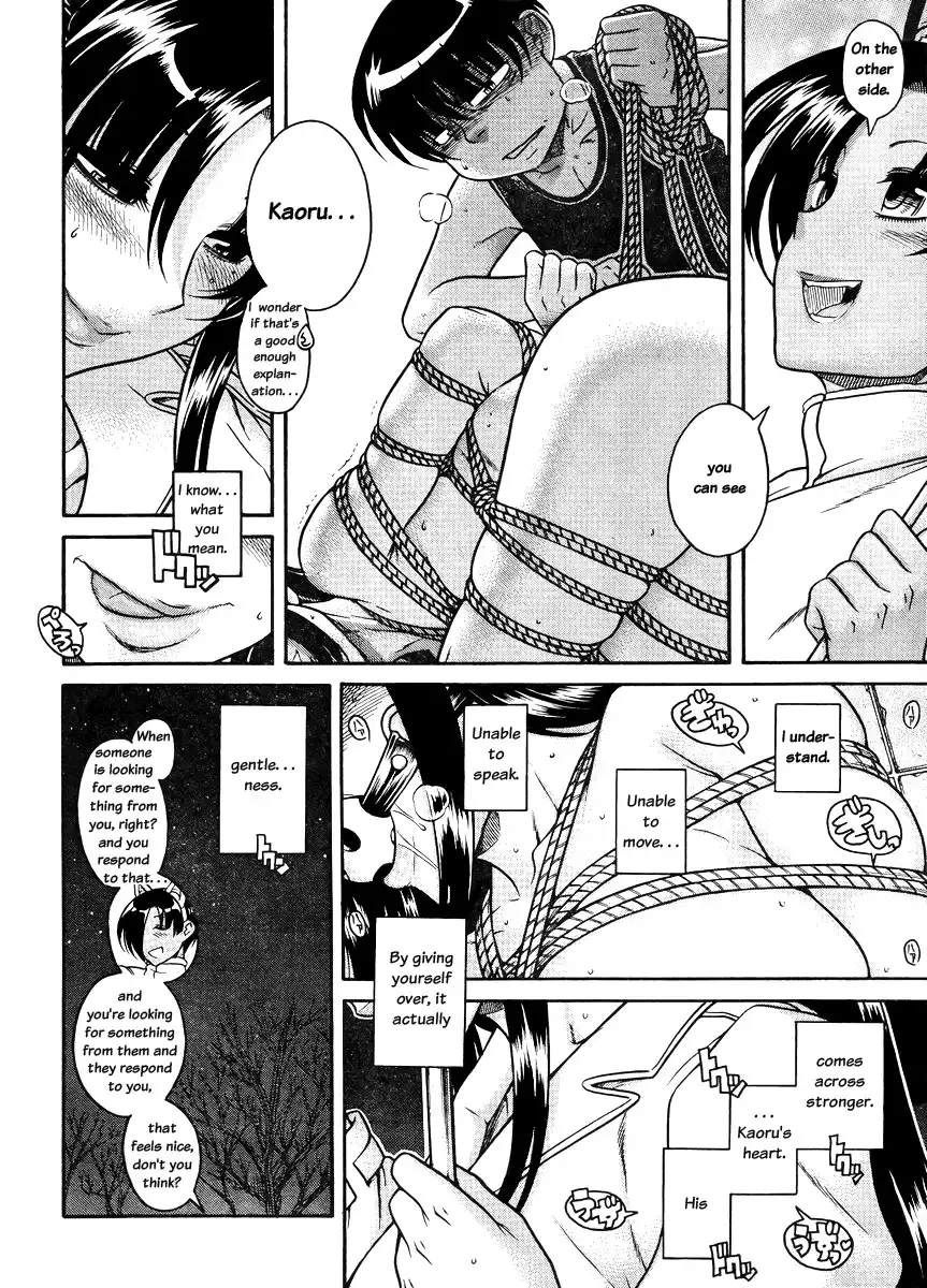 Nana to Kaoru - Chapter 77 Page 14