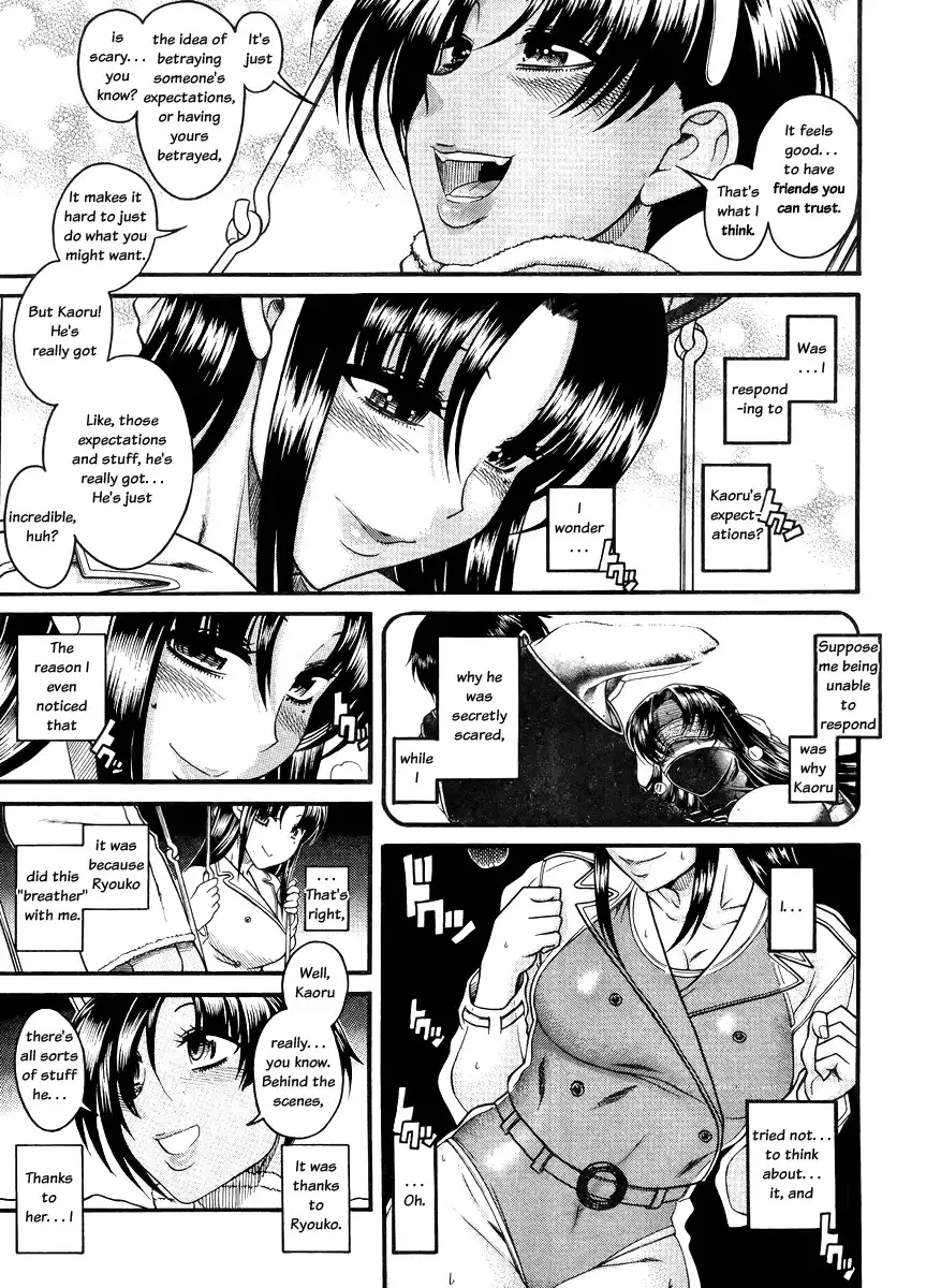Nana to Kaoru - Chapter 77 Page 15