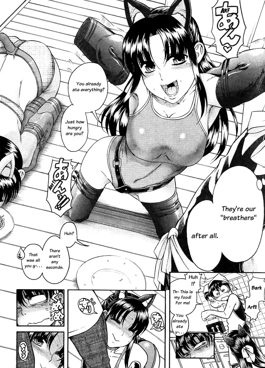 Nana to Kaoru - Chapter 77 Page 5