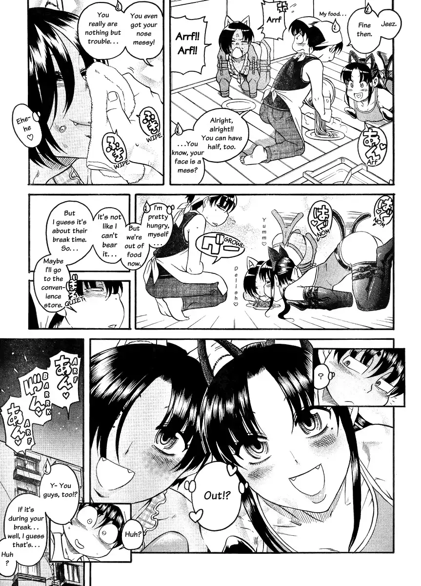 Nana to Kaoru - Chapter 77 Page 6