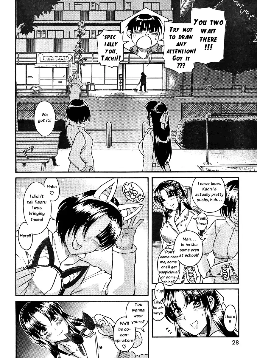 Nana to Kaoru - Chapter 77 Page 8