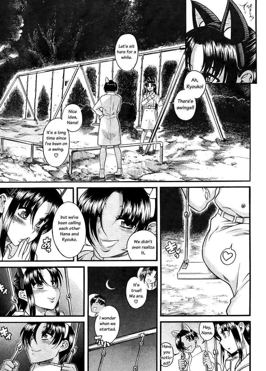 Nana to Kaoru - Chapter 77 Page 9