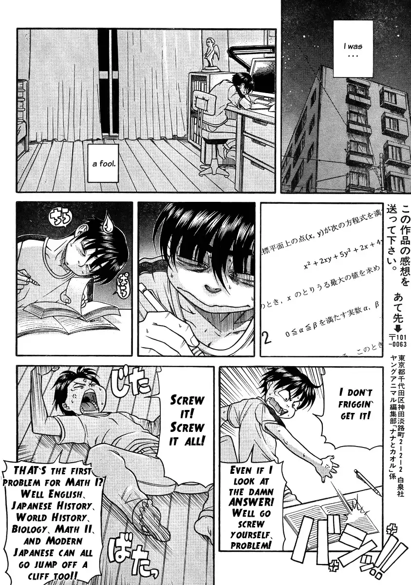 Nana to Kaoru - Chapter 79 Page 10