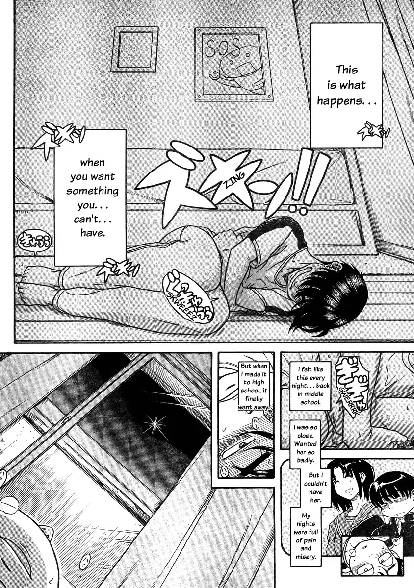 Nana to Kaoru - Chapter 79 Page 12