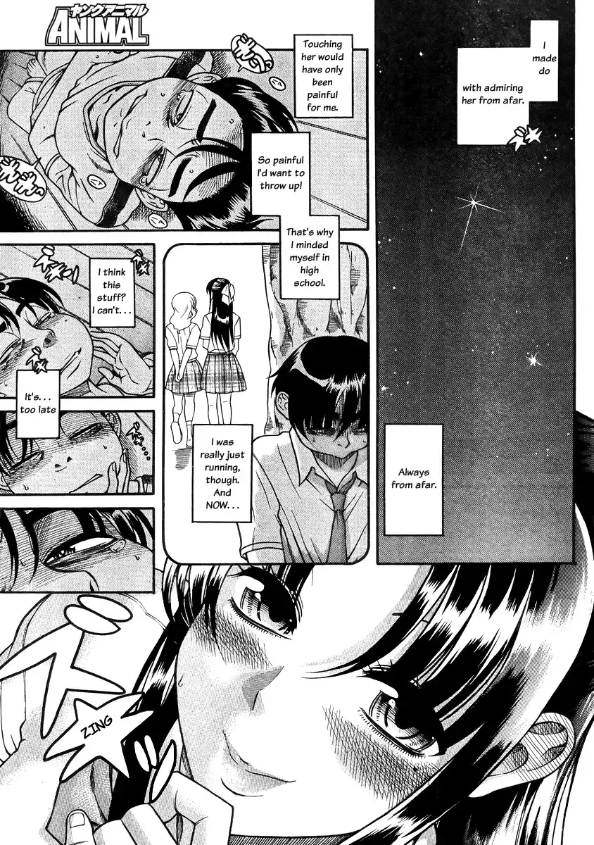 Nana to Kaoru - Chapter 79 Page 13