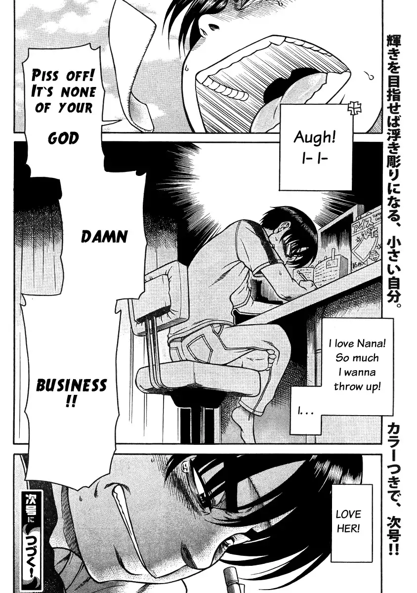 Nana to Kaoru - Chapter 79 Page 20