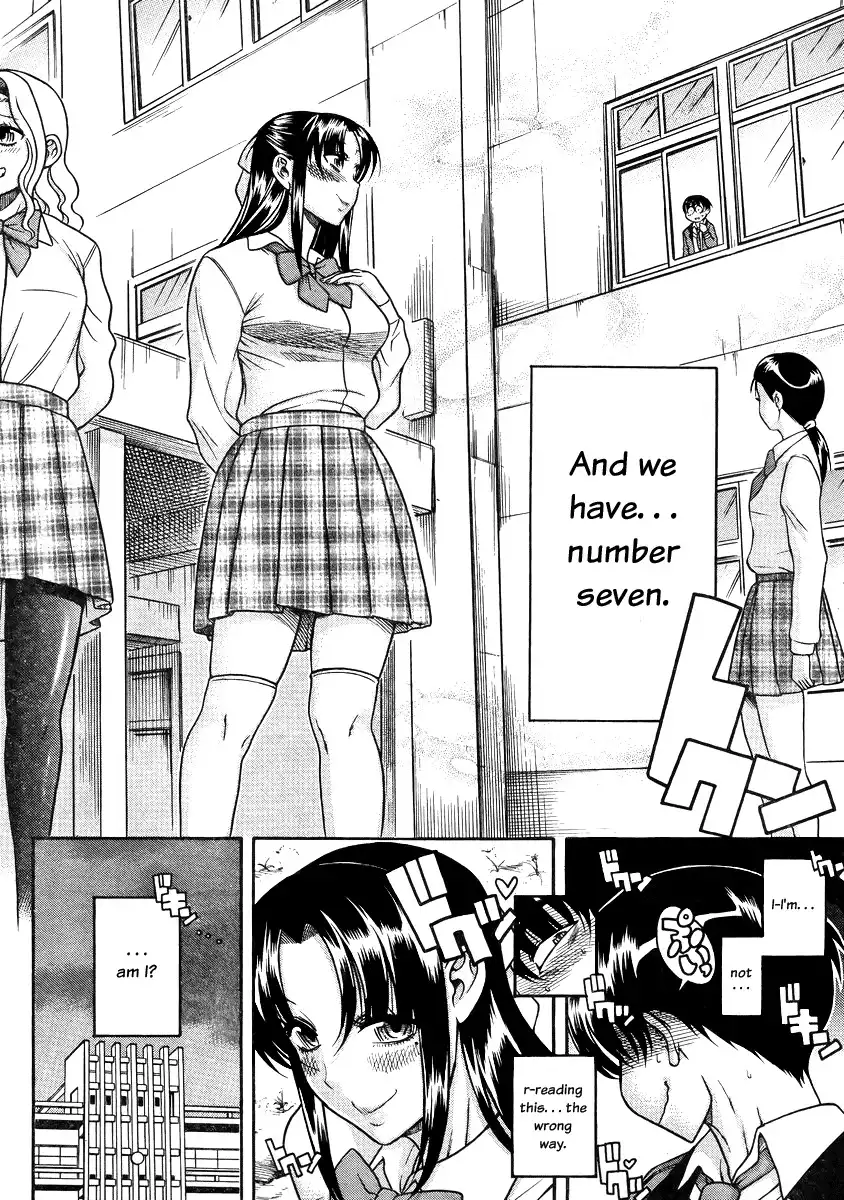 Nana to Kaoru - Chapter 79 Page 4