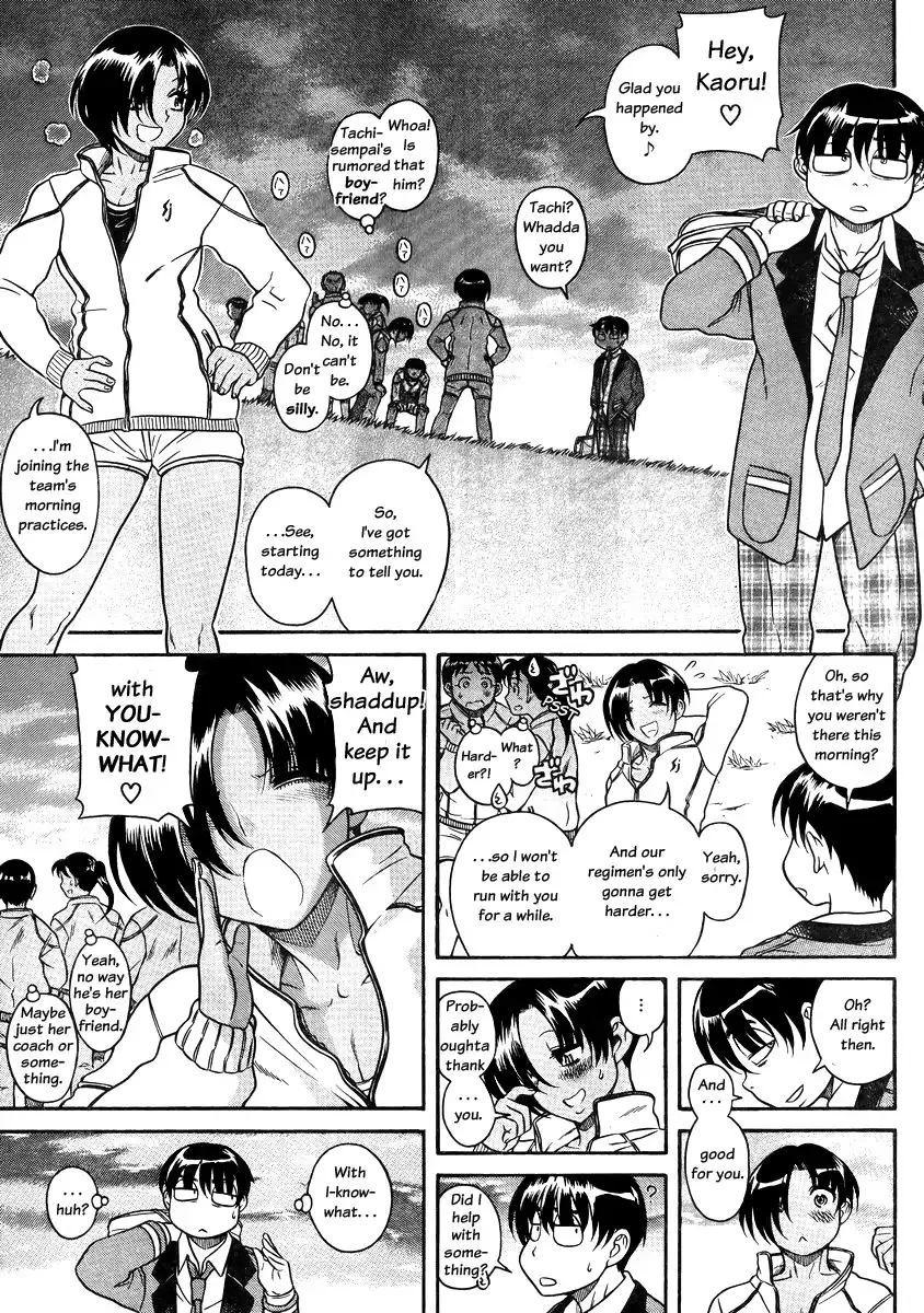 Nana to Kaoru - Chapter 79 Page 5
