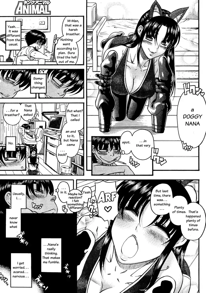 Nana to Kaoru - Chapter 79 Page 7
