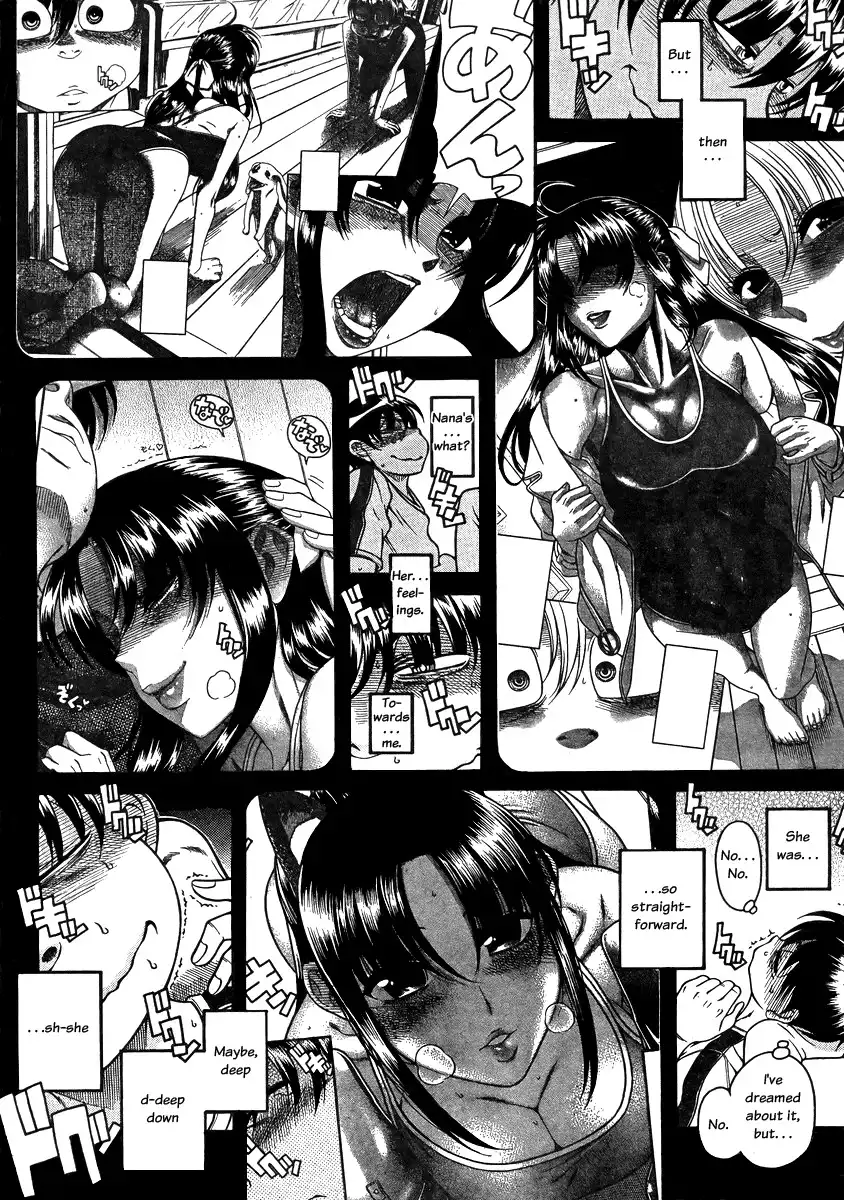 Nana to Kaoru - Chapter 79 Page 8