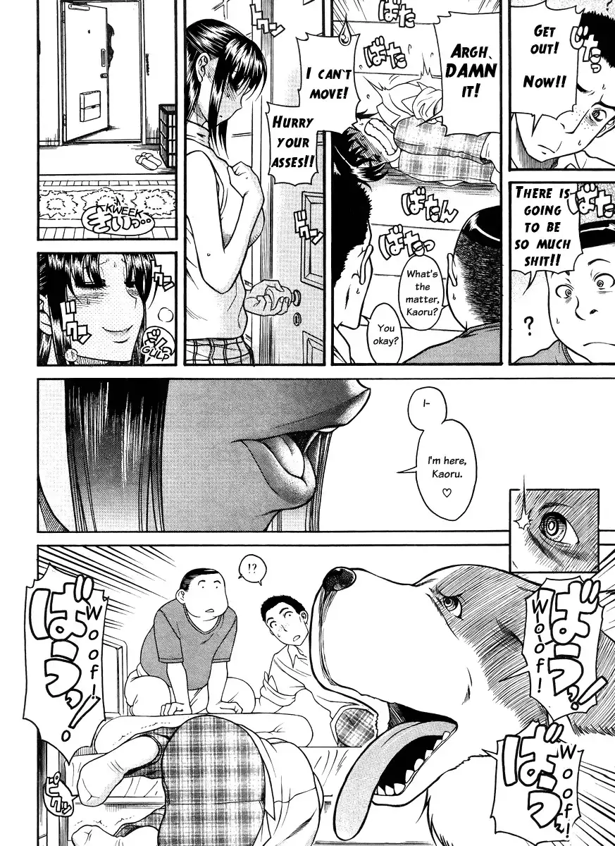Nana to Kaoru - Chapter 80 Page 19