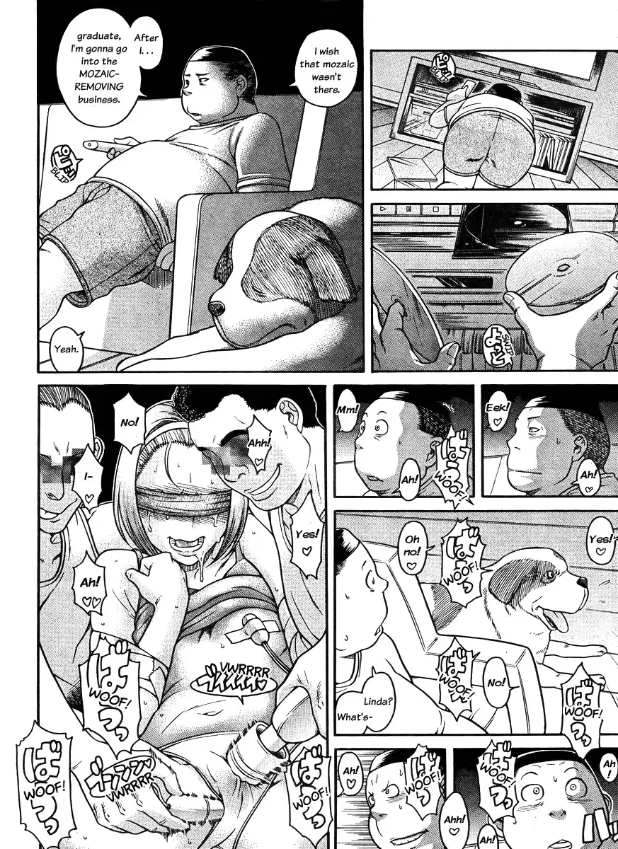 Nana to Kaoru - Chapter 80 Page 3
