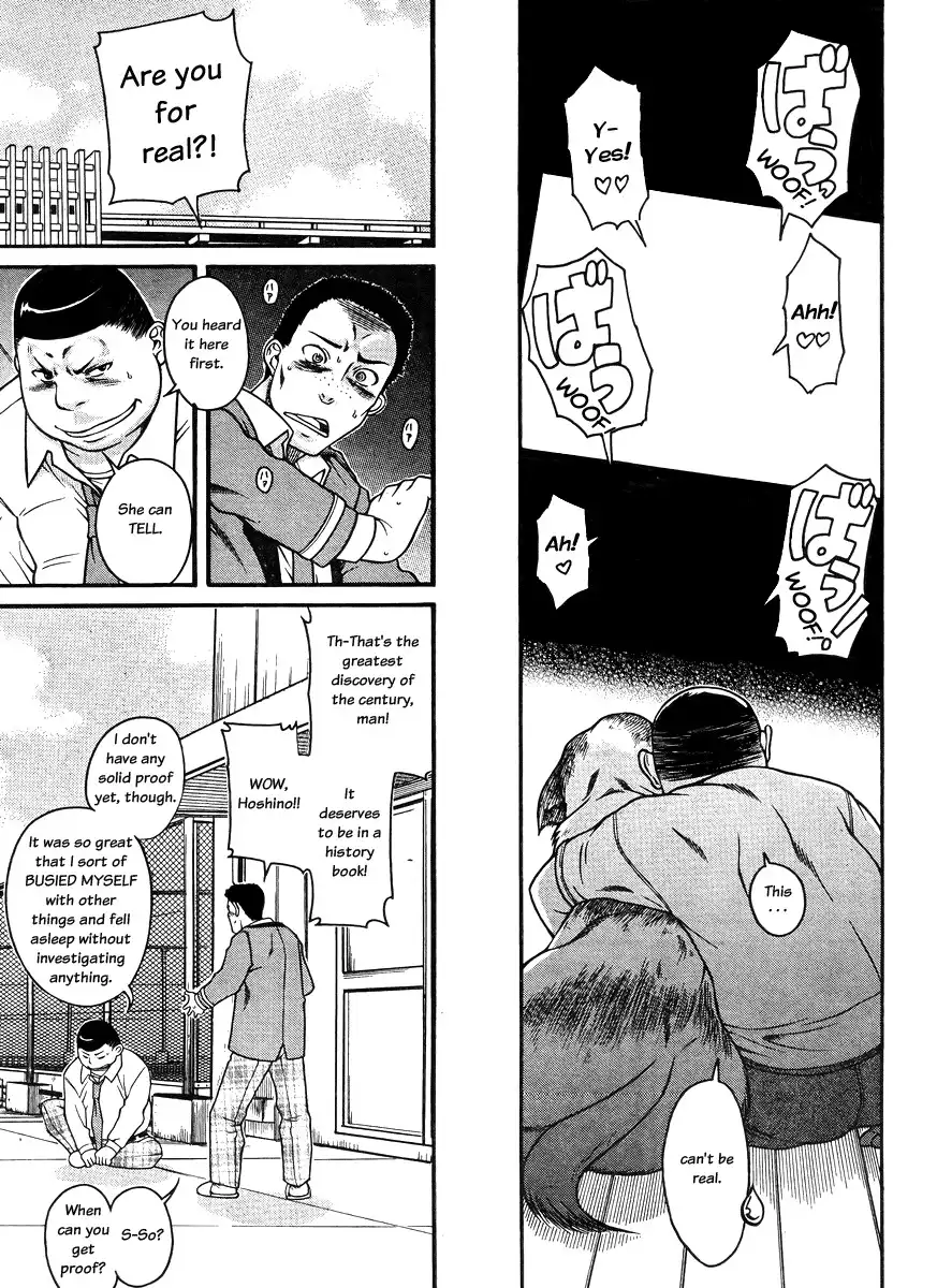 Nana to Kaoru - Chapter 80 Page 4