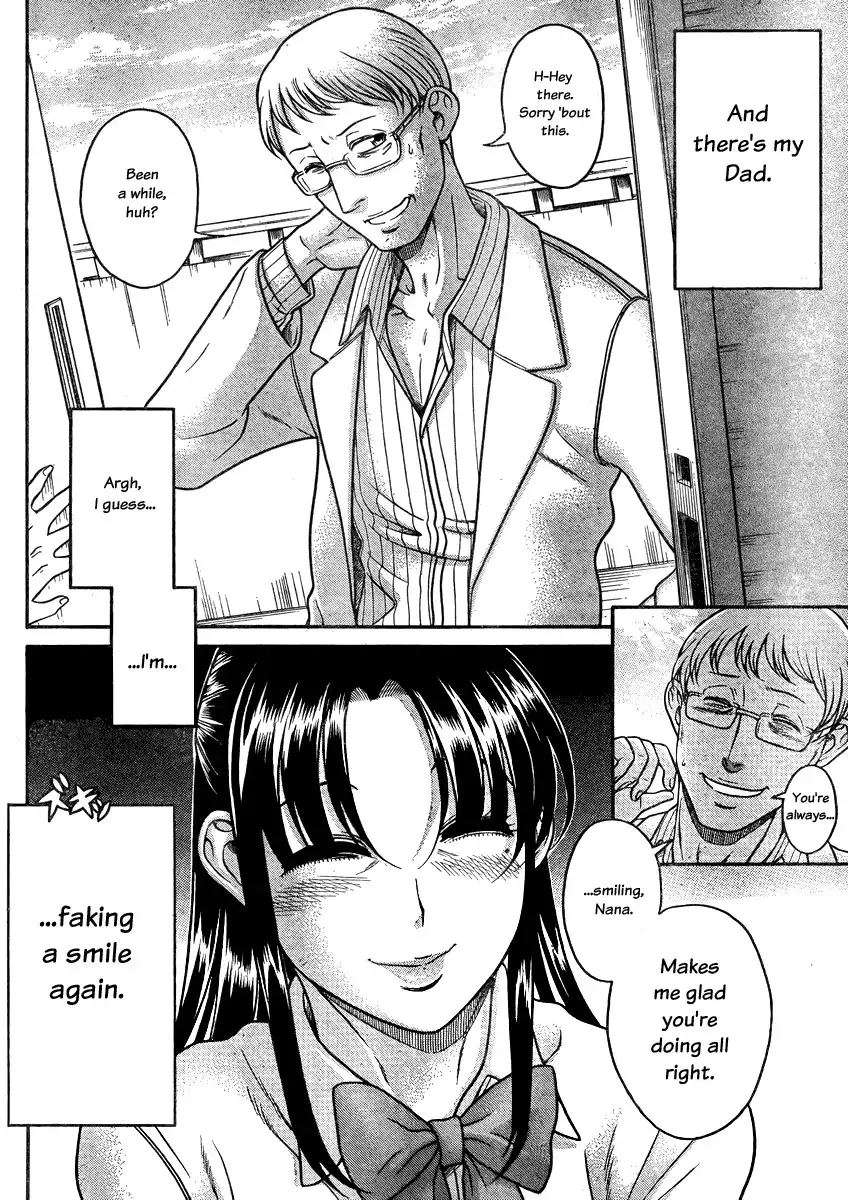 Nana to Kaoru - Chapter 81 Page 13