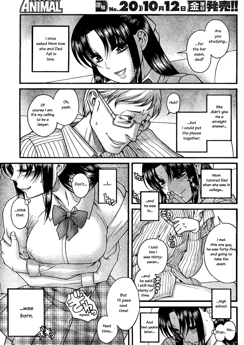 Nana to Kaoru - Chapter 81 Page 16