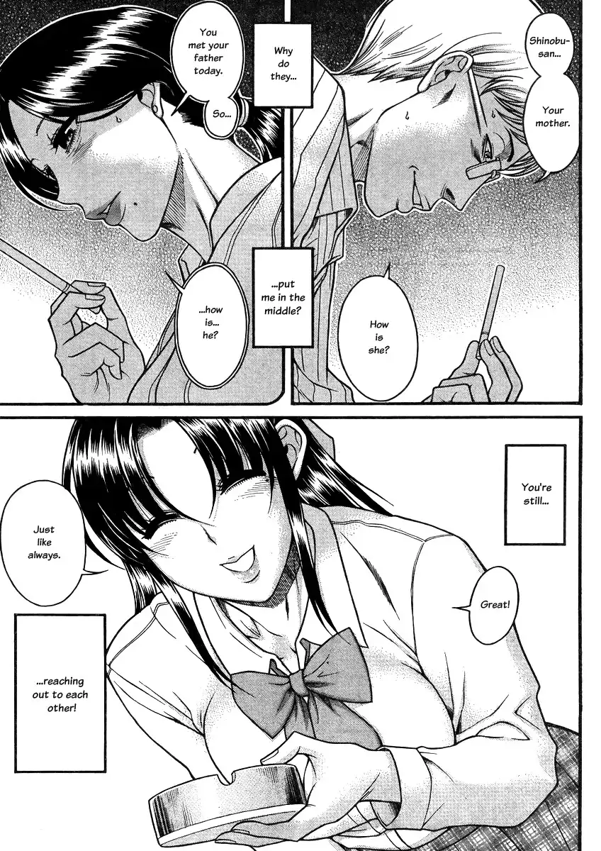Nana to Kaoru - Chapter 81 Page 18