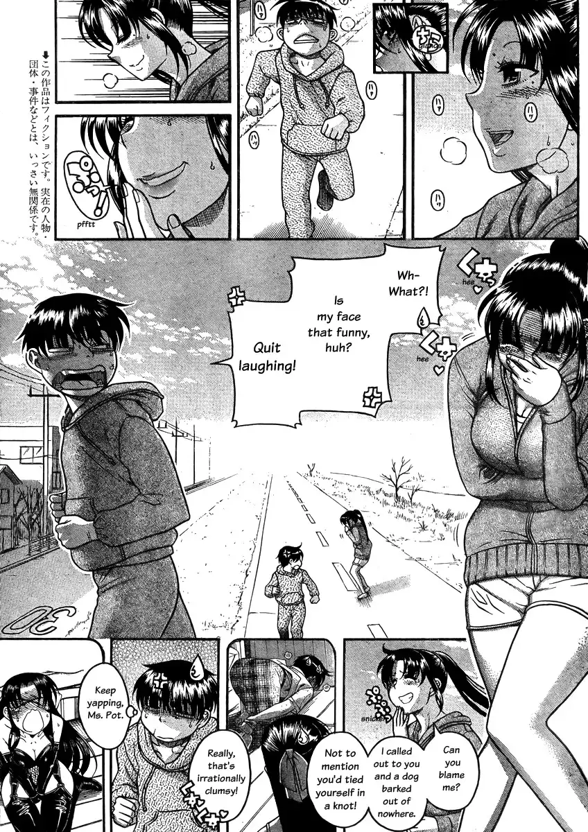 Nana to Kaoru - Chapter 81 Page 2