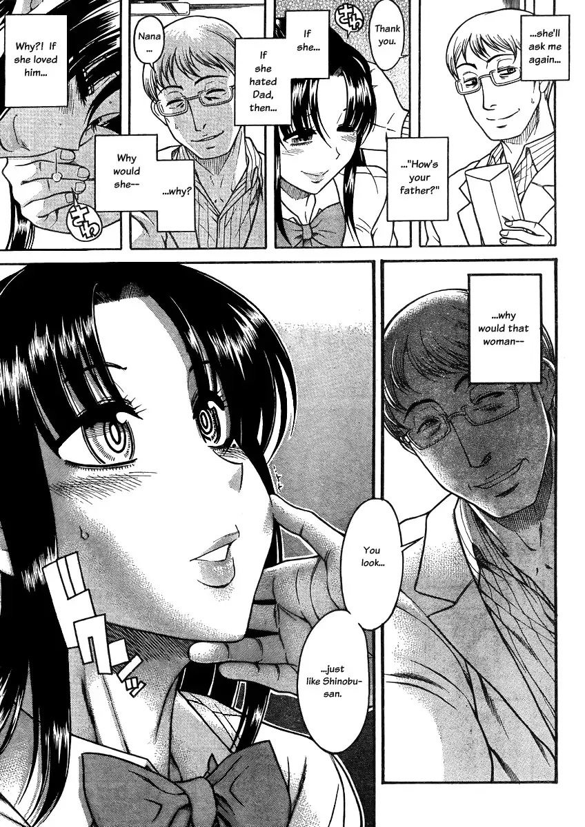 Nana to Kaoru - Chapter 81 Page 20