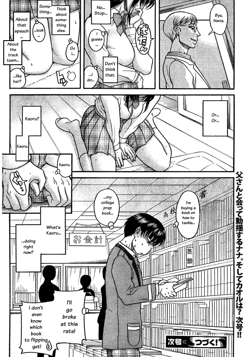 Nana to Kaoru - Chapter 81 Page 21