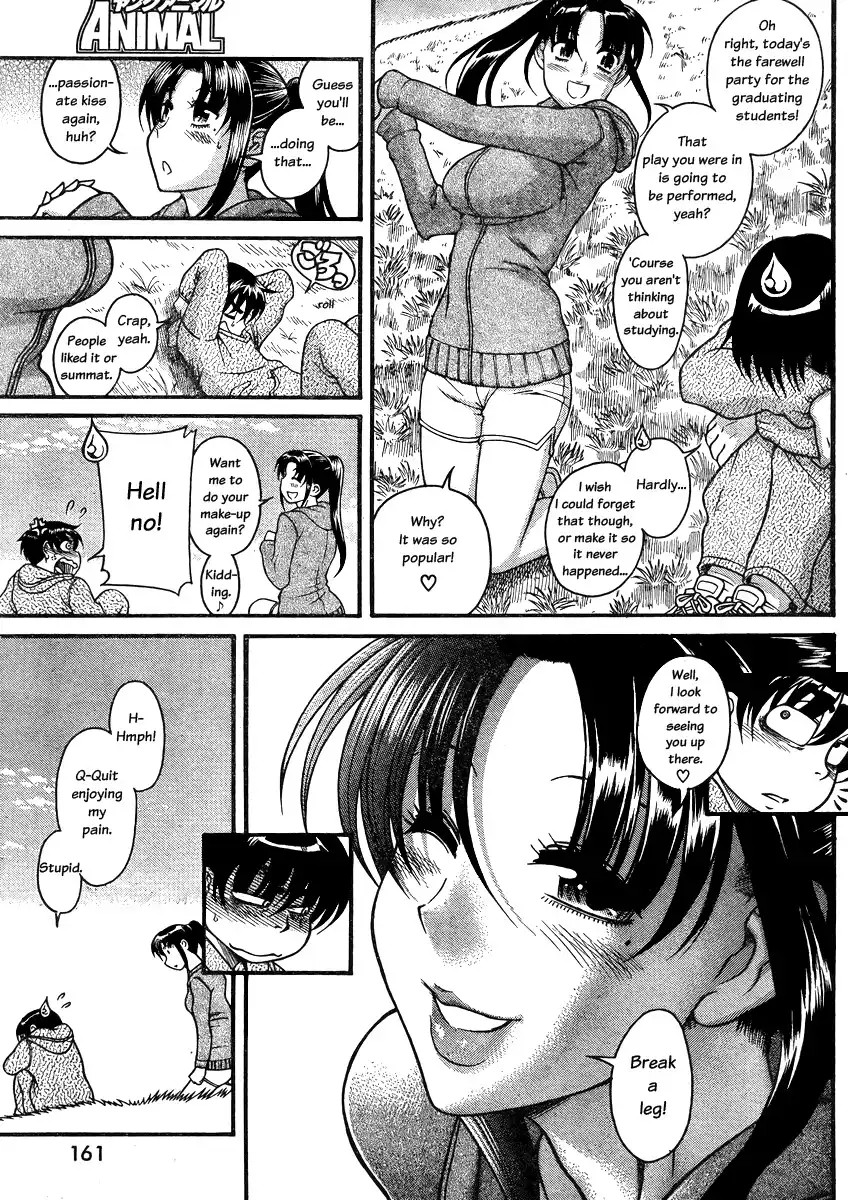 Nana to Kaoru - Chapter 81 Page 4