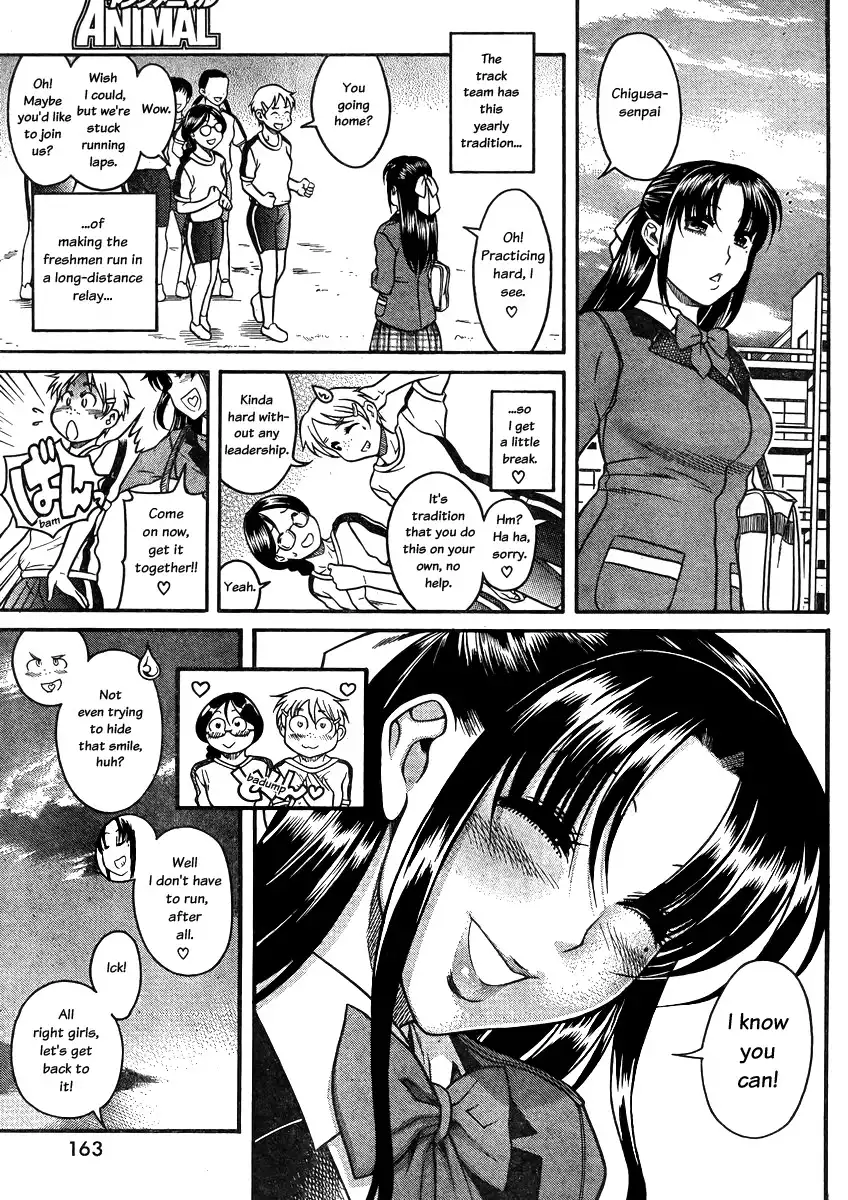 Nana to Kaoru - Chapter 81 Page 6